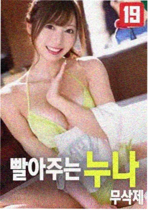 宠儿 百合电影大全推荐