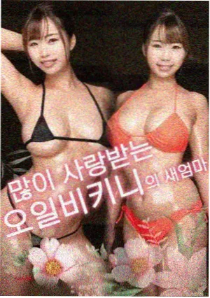 骄傲 百合电影大全高分